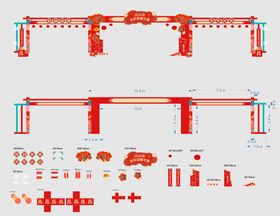 红色新春年会大会市集门头龙门架
