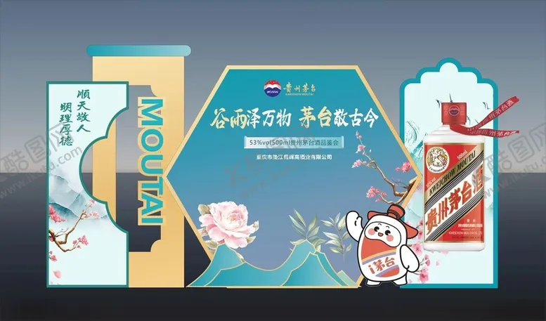 编号：50275105240148152638【酷图网】源文件下载-古风创意包装盒设计