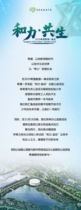 医生流程会议长图