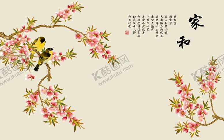 编号：14926510040606373102【酷图网】源文件下载-中式花鸟背景墙