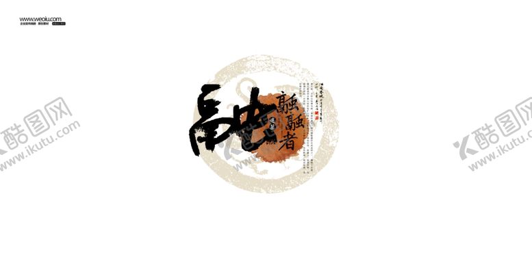 编号：21219107091552094843【酷图网】源文件下载-中国风画册