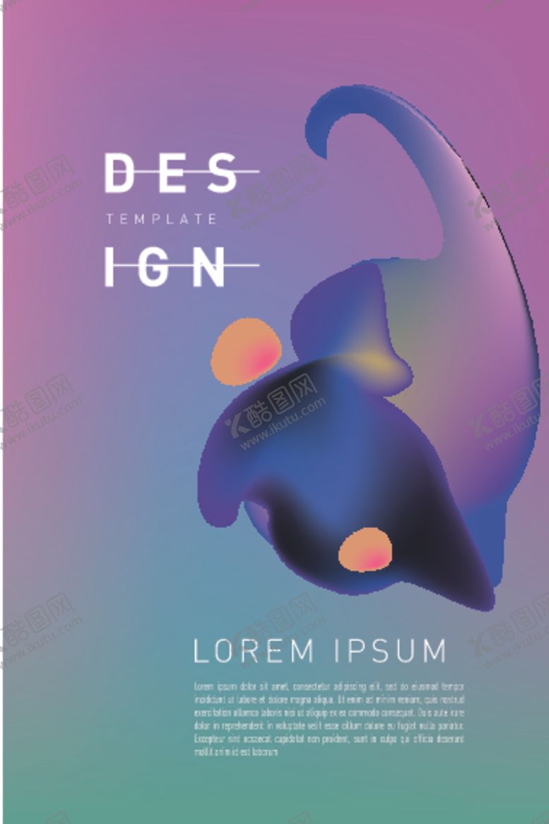 编号：15426310161031232753【酷图网】源文件下载-渐变科技感海报