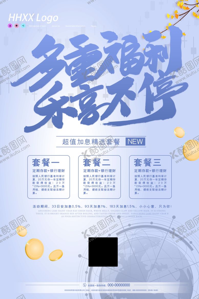 编号：36601209221211441239【酷图网】源文件下载-多重福利