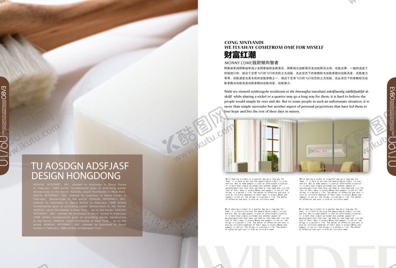 编号：15600509261954567107【酷图网】源文件下载-养生健康海报