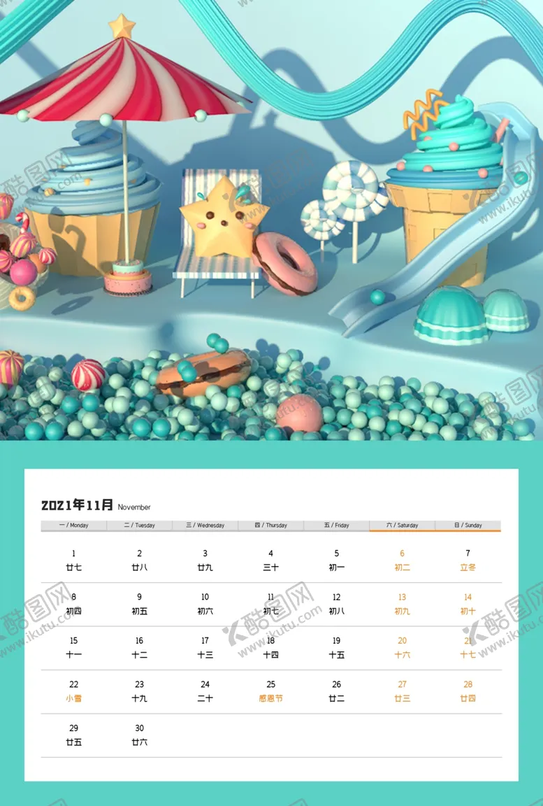 编号：69865004201328318381【酷图网】源文件下载-2021牛年挂历