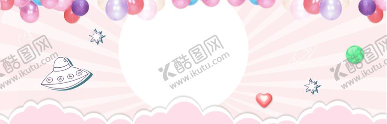 编号：68478710151338152397【酷图网】源文件下载-卡通背景