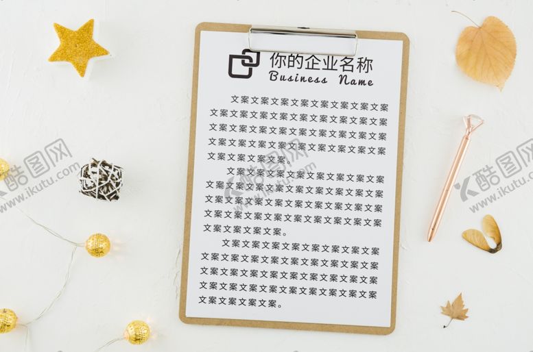 编号：42854407091146206468【酷图网】源文件下载-笔记本样机