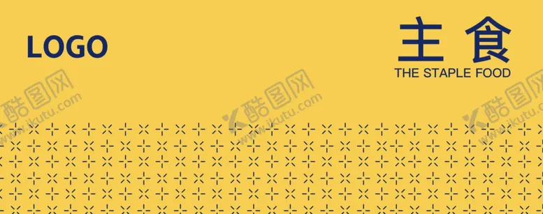 编号：42939507081638344378【酷图网】源文件下载-超市玻璃贴膜
