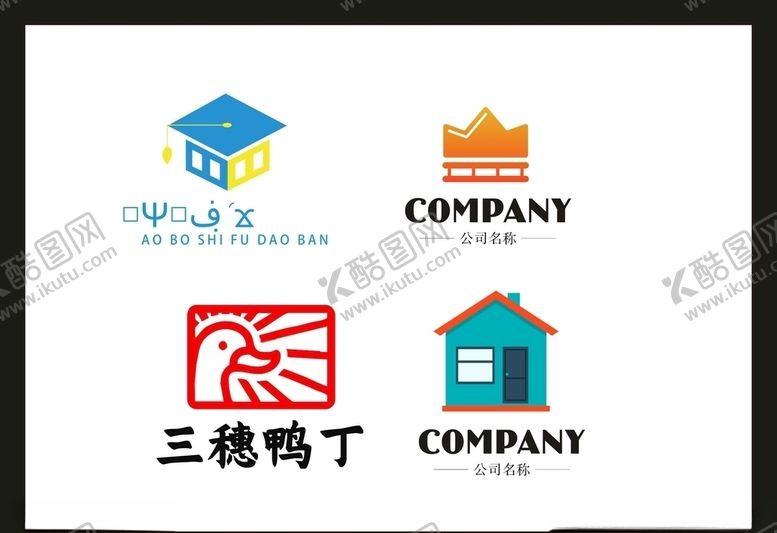 LOGO设计广告标志创意标志创意