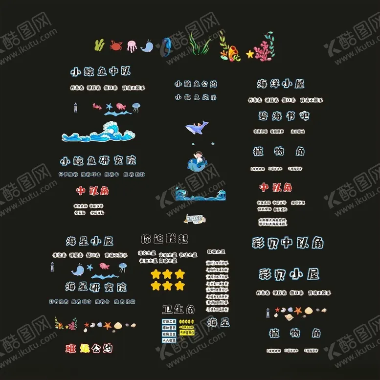 编号：66022405081452074200【酷图网】源文件下载-精彩瞬间