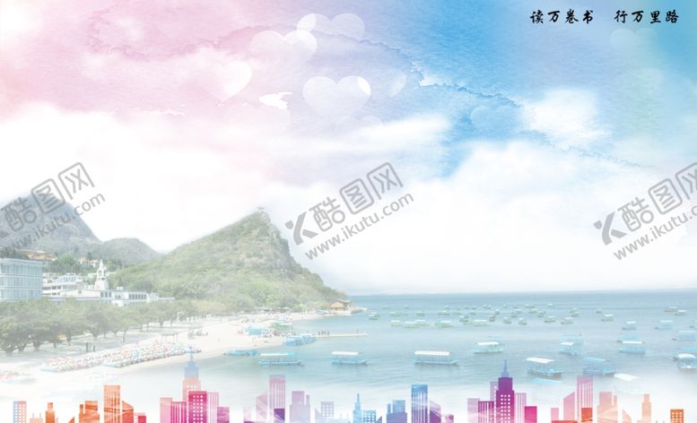 编号：48179509240425542835【酷图网】源文件下载-台签背景