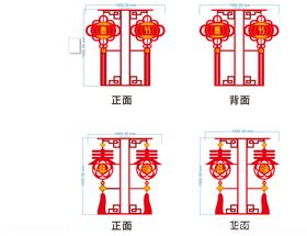 春节中国节