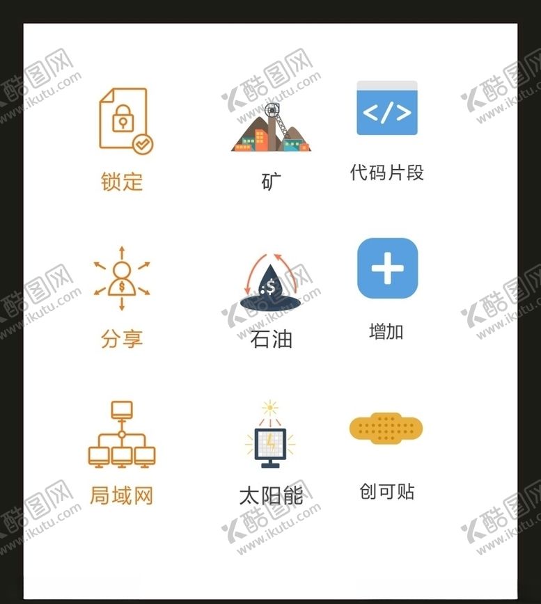 编号：80564405021635103680【酷图网】源文件下载-LOGO标识VI