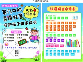 数独表
