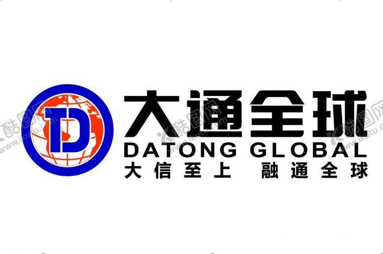 编号：58969807121526546519【酷图网】源文件下载-大通全球大信至上融通全球