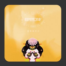 贴纸样机