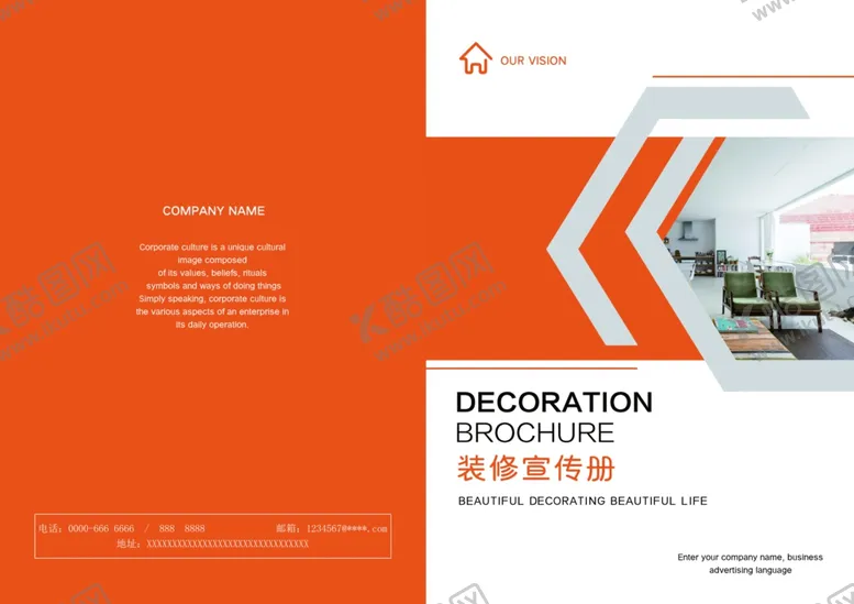 编号：34827206301336566857【酷图网】源文件下载-画册设计