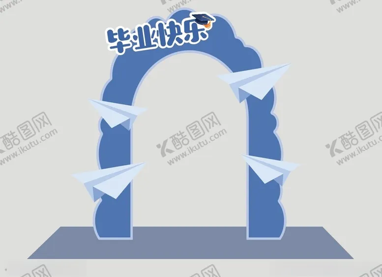 编号：93364102210640541678【酷图网】源文件下载-毕业拱门