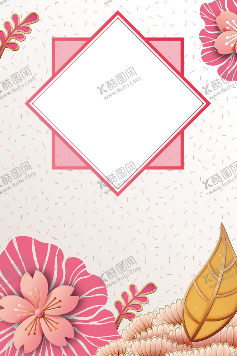 编号：66688509270537507196【酷图网】源文件下载-banner背景