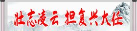 卷轴画