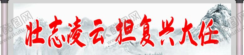 编号：43397105020657251735【酷图网】源文件下载-卷轴画