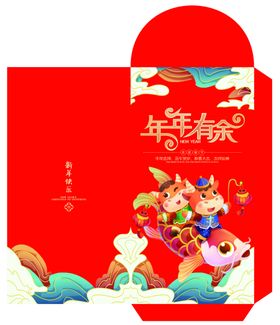 简约卡通2021牛年国潮红包