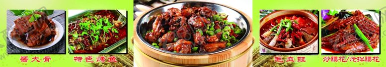 编号：51177309241335597062【酷图网】源文件下载-辣子鸡菜牌