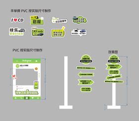 简易拍照留影手举牌