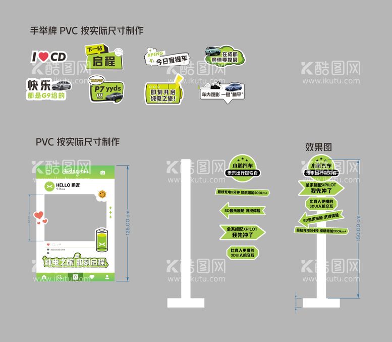 编号：38713111230447332939【酷图网】源文件下载-拍照手举牌