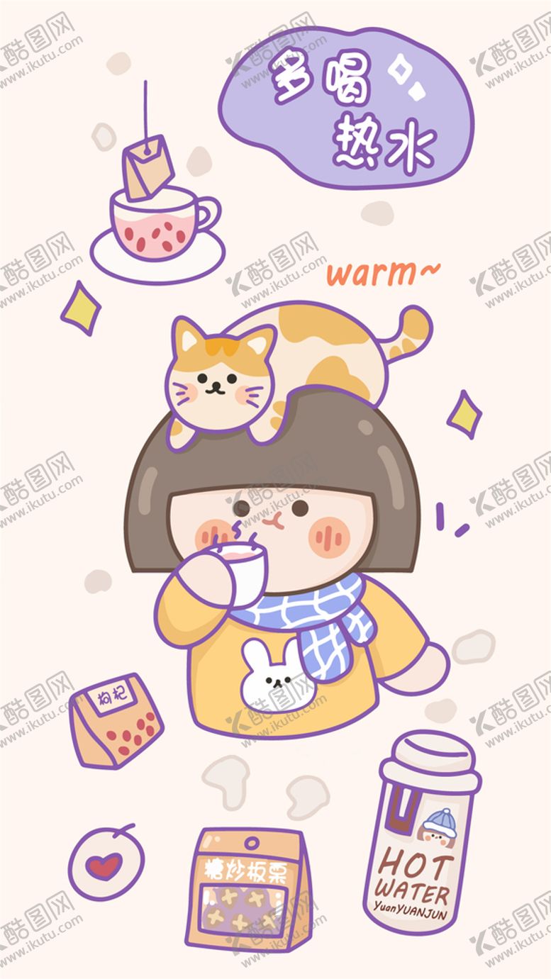 编号：28459501251548368333【酷图网】源文件下载-可爱卡通女孩