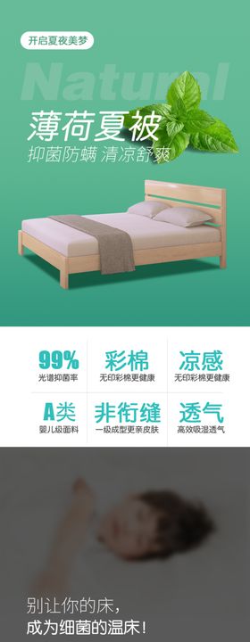 婴儿车详情页