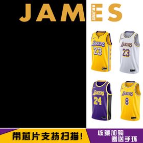 直通车版面素材