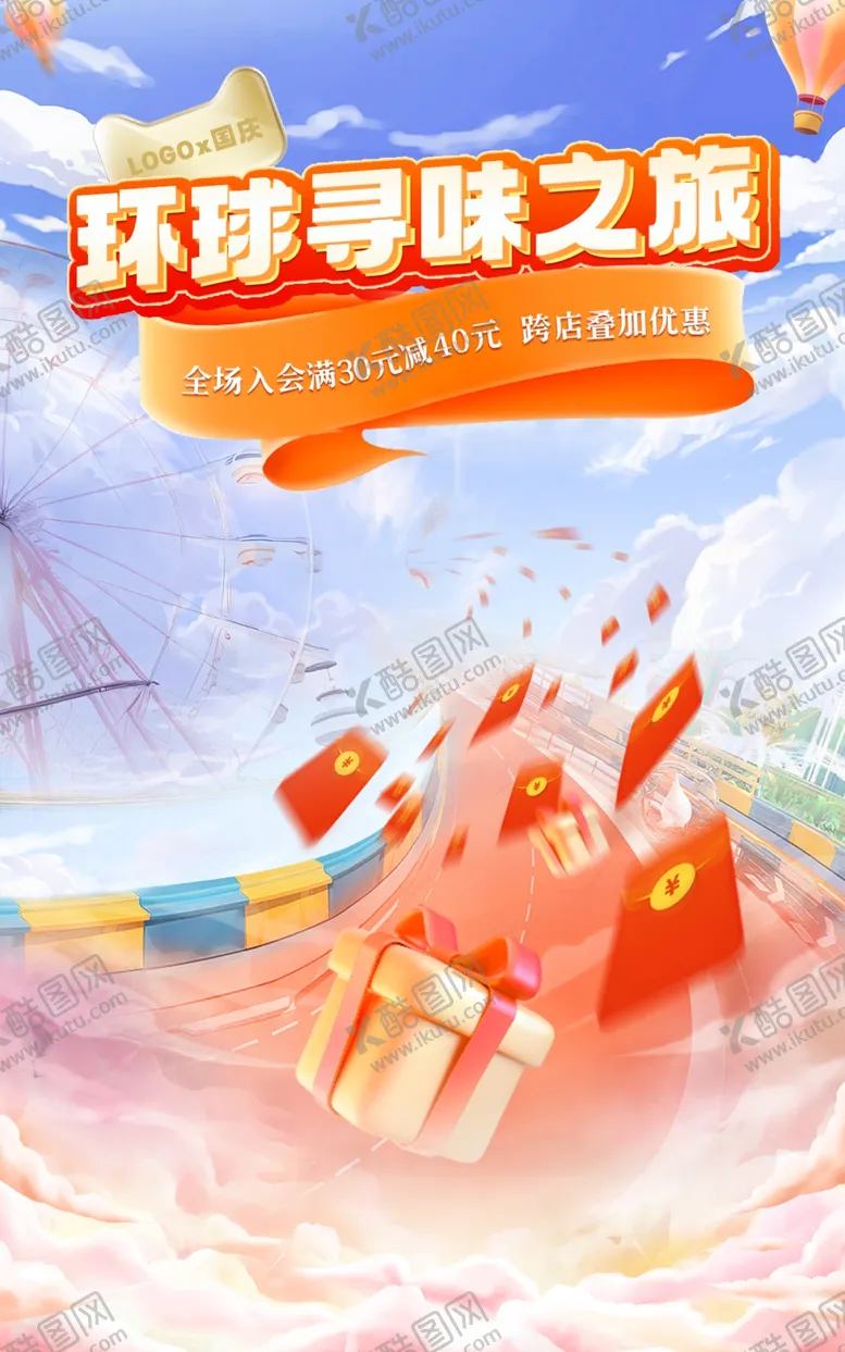 编号：85776003081423053091【酷图网】源文件下载-电商洗护海报背景