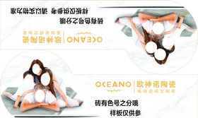 砖贴造型