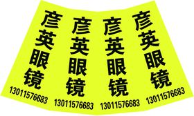 编号：06391809250250340284【酷图网】源文件下载-武夷锥粟