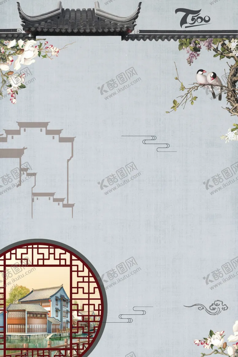 编号：20356804180456353253【酷图网】源文件下载-中国风水墨喜庆背景图片