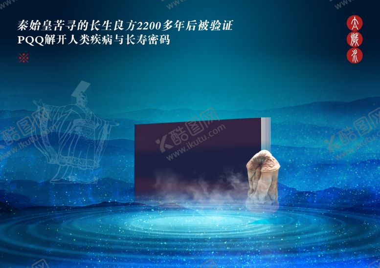 编号：88450401250903237221【酷图网】源文件下载-蓝色山水背景