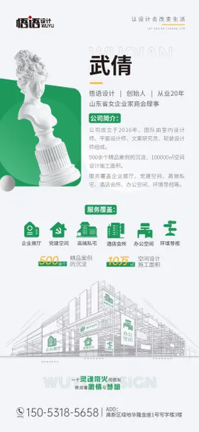 高端简历