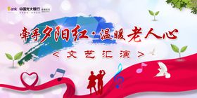 年会20202020年会