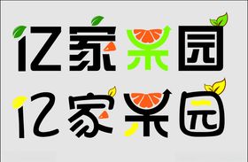 门头超市门头火锅冒菜门店
