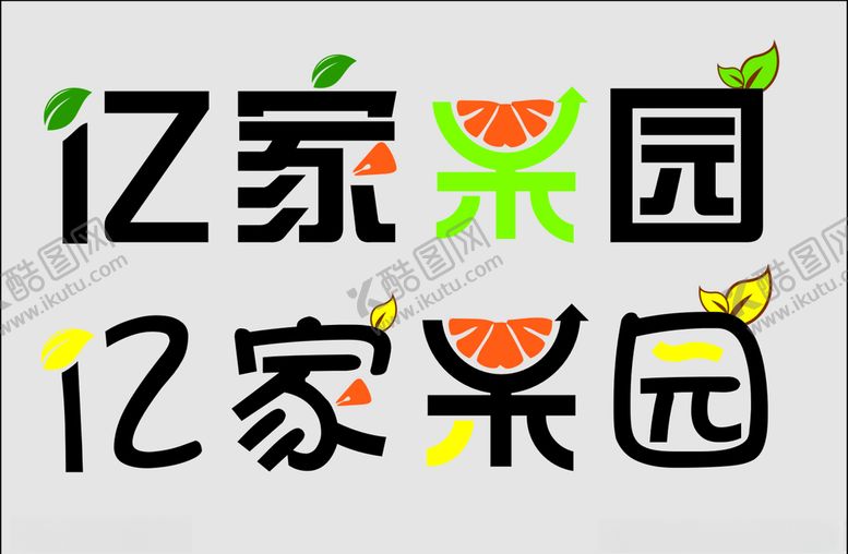 编号：95930205130148463726【酷图网】源文件下载-门头超市门头火锅冒菜门店