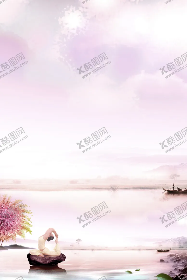编号：46152809182236286293【酷图网】源文件下载-瑜伽海报