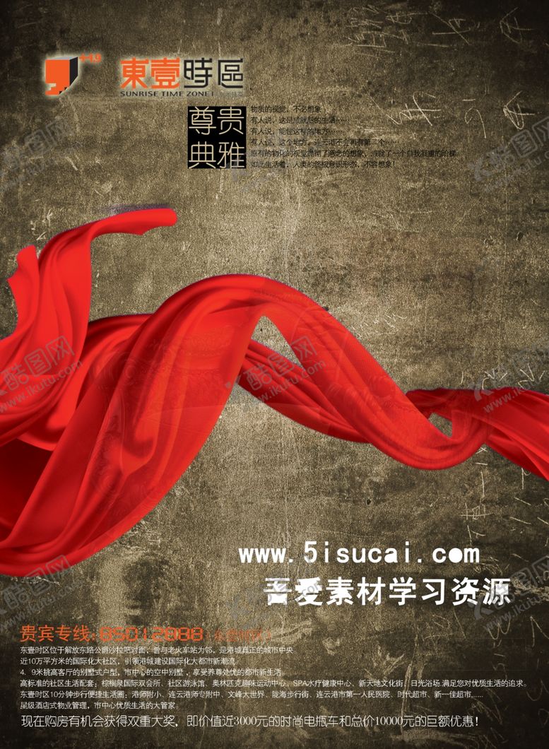 编号：97622807131656242628【酷图网】源文件下载-尊贵雅典