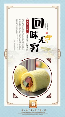 蛋糕