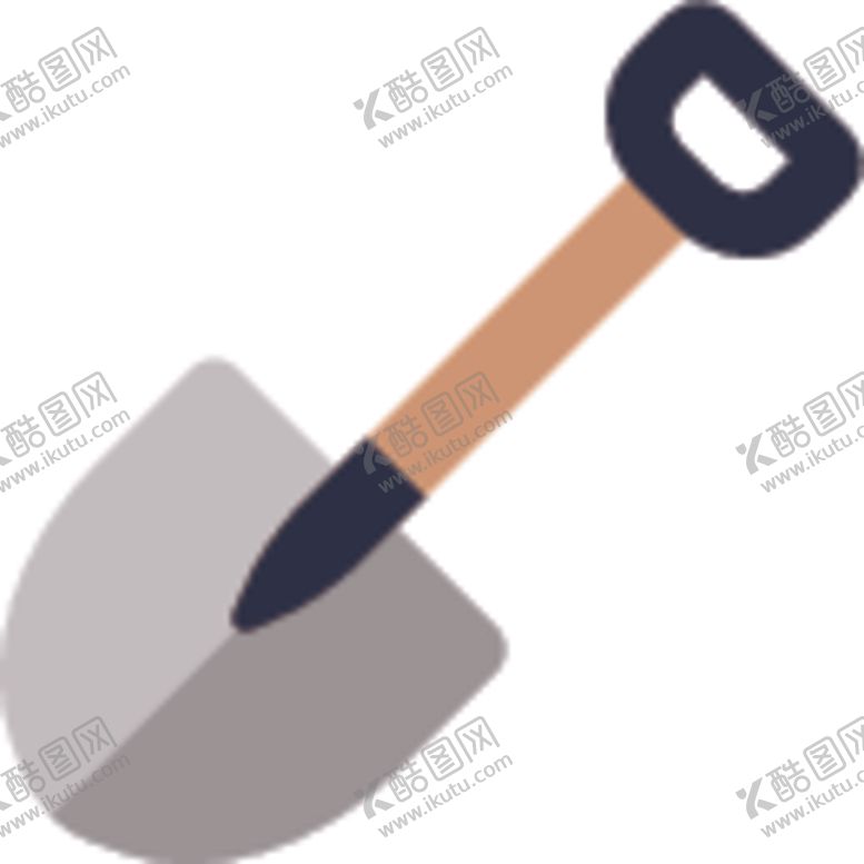 编号：35020609160822418282【酷图网】源文件下载-铁锨