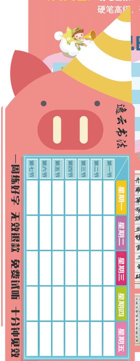 书法