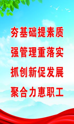 编号：54726109251059452045【酷图网】源文件下载-农村建设标语