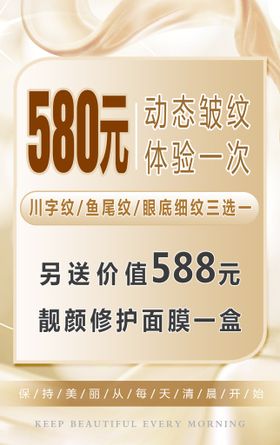 编号：05187609250626337931【酷图网】源文件下载-清新唯美体验卡代金券