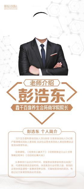 培训展架