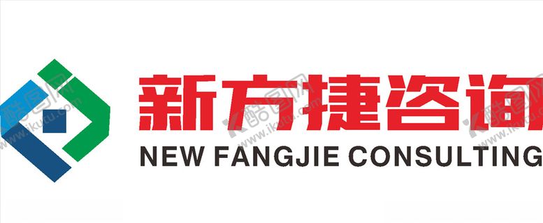 编号：57409307091853406031【酷图网】源文件下载-新方捷咨询建筑LOGO工
